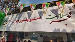 ارائه خدمات واکسیناسیون در غرفه 